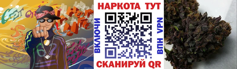 Сколько стоит Гатчина ЭКСТАЗИ Кокаин A-PVP МЕФ ГАШИШ Псилоцибиновые грибы
