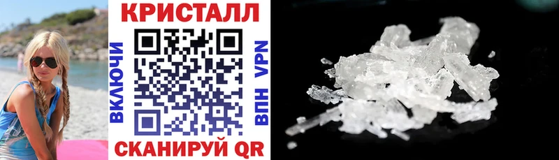 АМФЕТАМИН 97% Гатчина