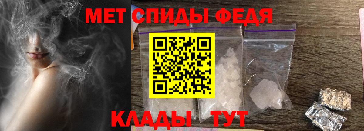 АМФЕТАМИН  Вход с VPN  Гатчина  АМФЕТАМИН 98% 