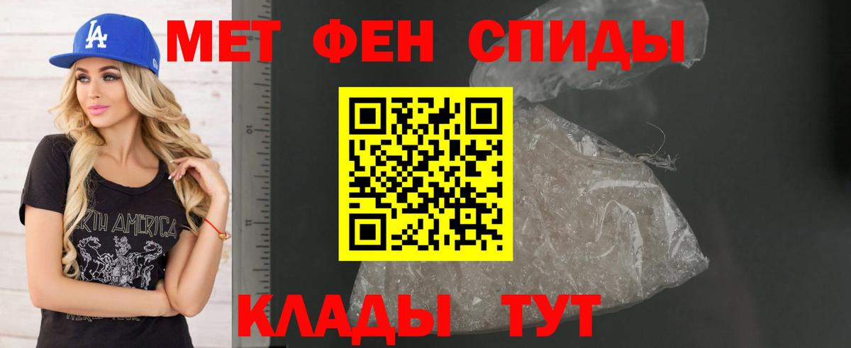 АМФЕТАМИН 97% Гатчина