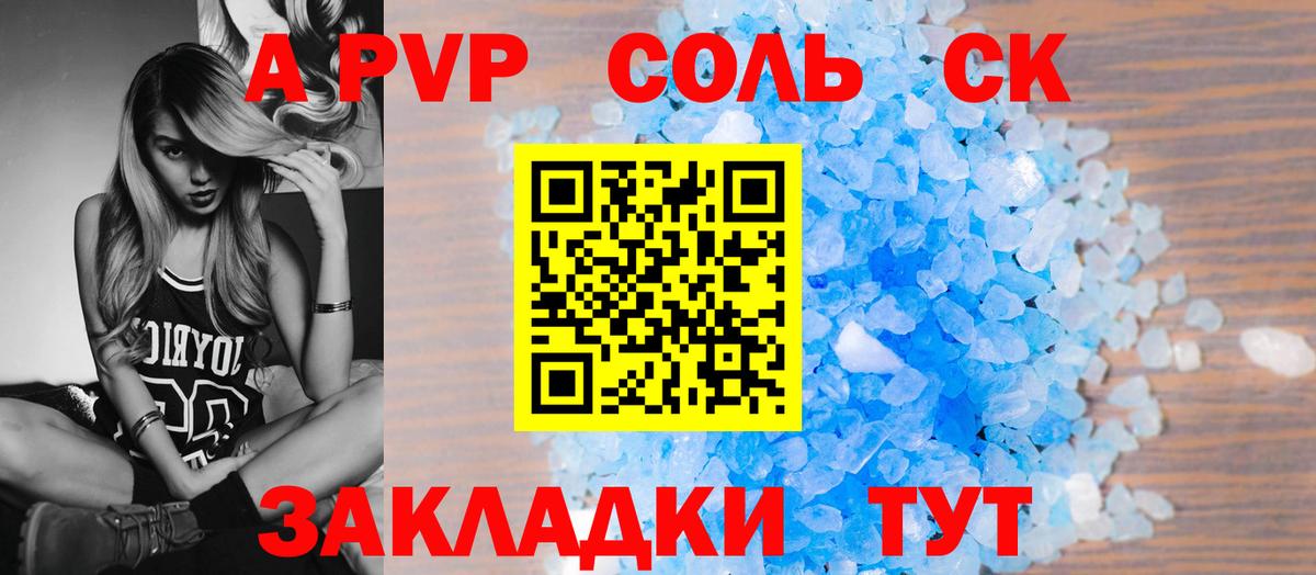 Alfa_PVP кристаллы  Alfa_PVP  Вход с VPN  Гатчина  А ПВП крисы CK  купить наркотики цена  A PVP мука 