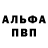 АМФЕТАМИН 97% Olga Elnova
