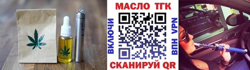 mega сайт Гатчина Печенье с ТГК марихуана