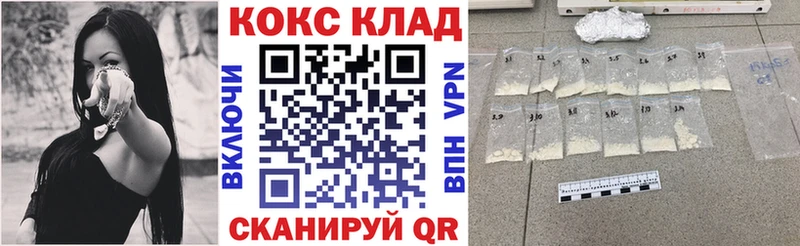 COCAIN Боливия  наркота  Гатчина 
