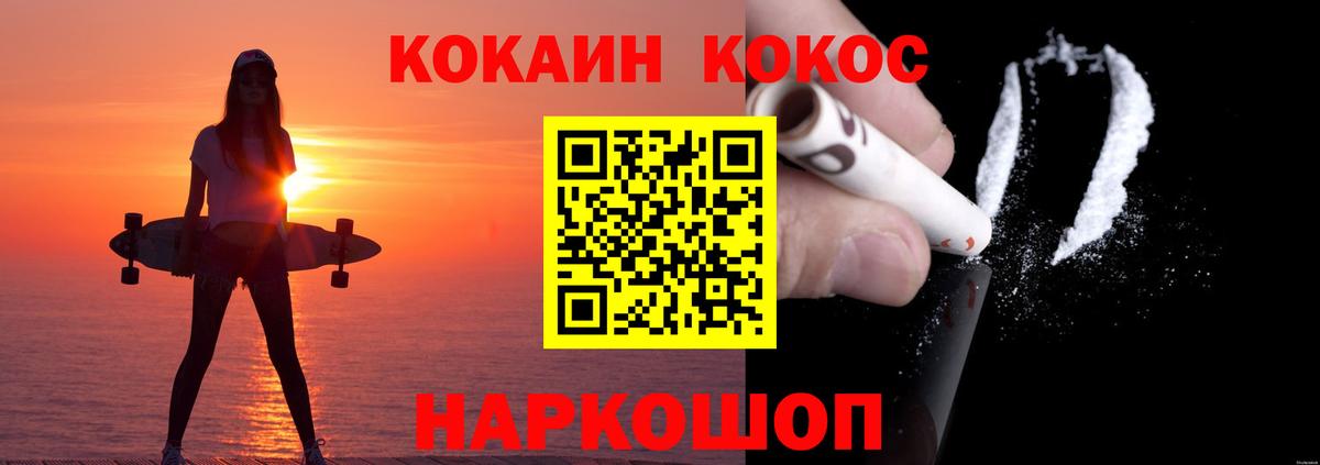 Гатчина  Cocaine VHQ  Cocaine VHQ  Вход с VPN 