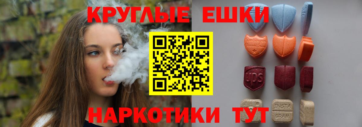 ЭКСТАЗИ  ЭКСТАЗИ диски  Гатчина  Вход с VPN  Экстази бентли 