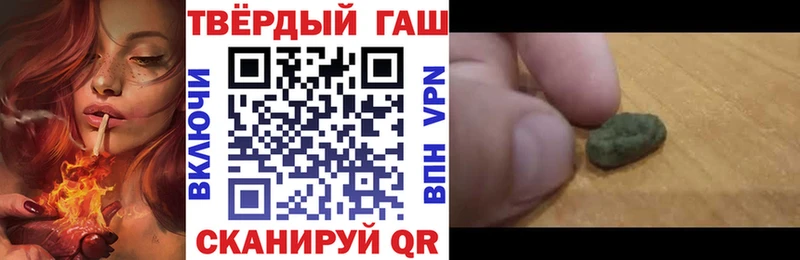 Гашиш гарик  Гатчина 