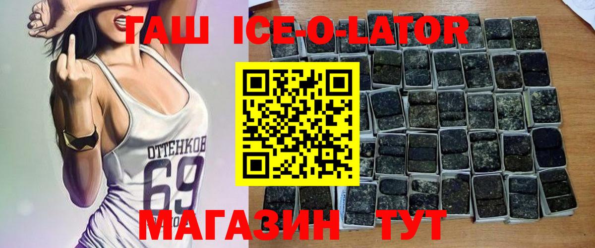 Гашиш индика сатива  Гашиш  Гашиш индика сатива  Гатчина  Вход с VPN 