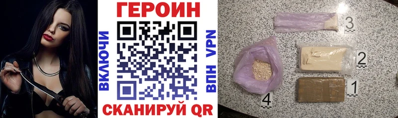 что такое Гатчина Героин афганец