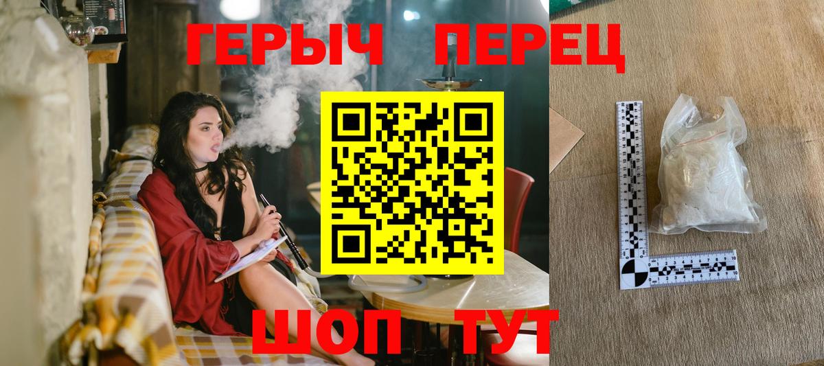 Каннабис  Кодеин  Вход с VPN  Гатчина  Меф кристаллы  Гашиш  Кокаин  Мефедрон 
