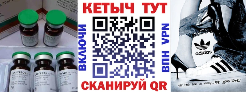 гидра как зайти Гатчина Кетамин VHQ где купить наркоту