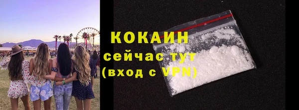 ALPHA-PVP Белоозёрский