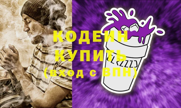 ALPHA-PVP Белоозёрский