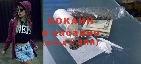 ALPHA-PVP Белоозёрский