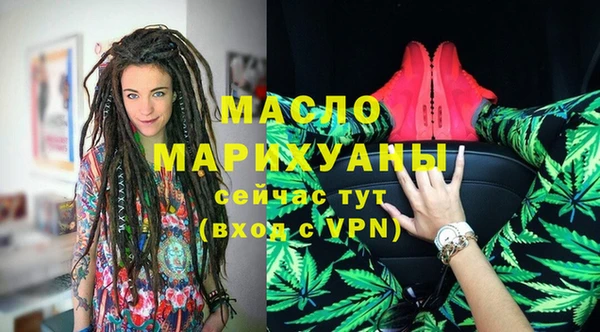 мефедрон мука Белокуриха