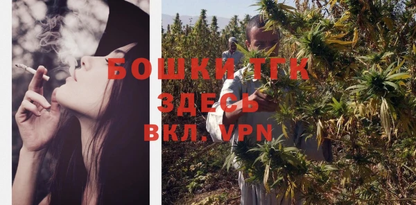 мефедрон мука Белокуриха
