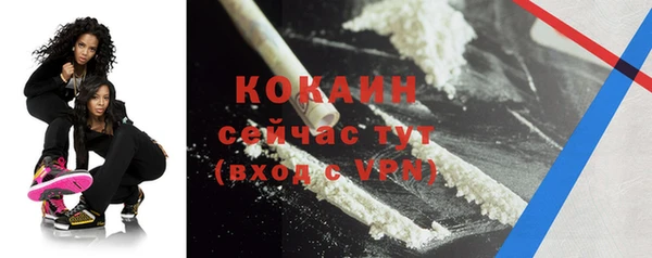 гашиш Беломорск