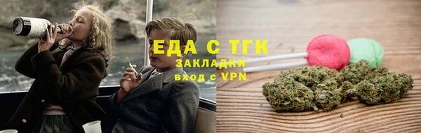 мефедрон мука Белокуриха