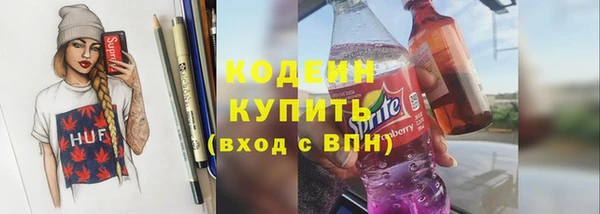 ALPHA-PVP Белоозёрский