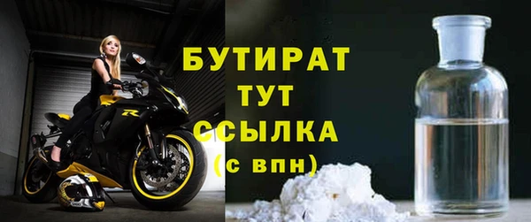 мефедрон мука Белокуриха