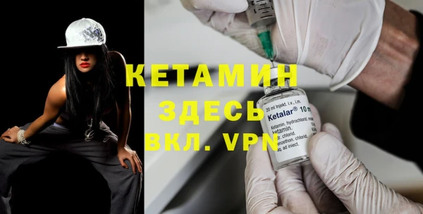 мефедрон мука Белокуриха