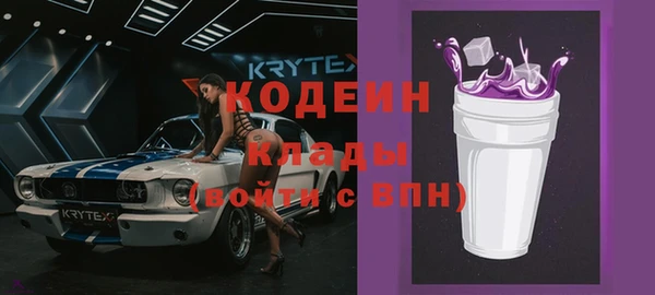 гашиш Беломорск