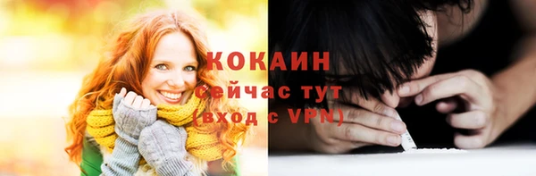 мефедрон мука Белокуриха
