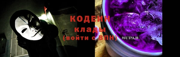 гашиш Беломорск