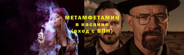 гашиш Беломорск