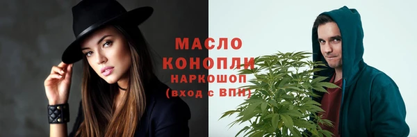 мефедрон мука Белокуриха
