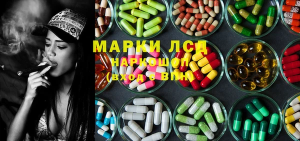 мефедрон мука Белокуриха