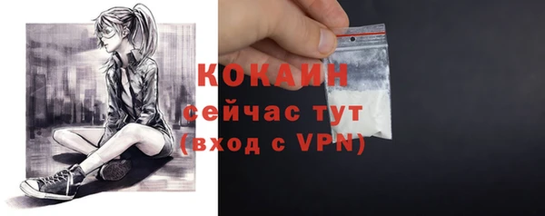мефедрон мука Белокуриха