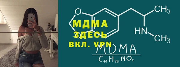 гашиш Беломорск