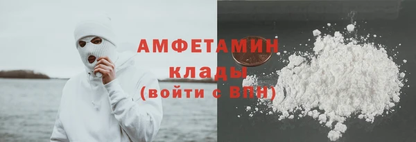 ALPHA-PVP Белоозёрский