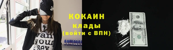 ALPHA-PVP Белоозёрский