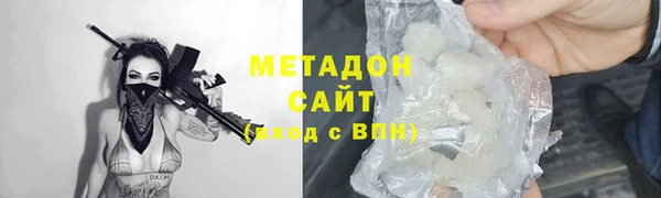 мефедрон мука Белокуриха
