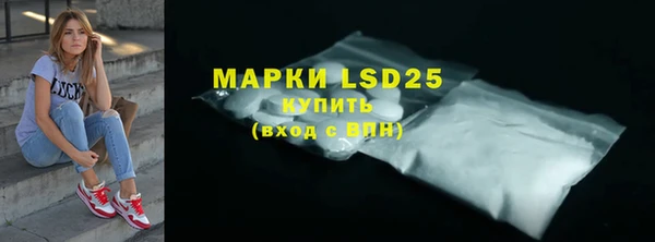 ALPHA-PVP Белоозёрский
