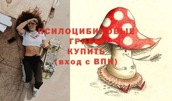 мефедрон мука Белокуриха