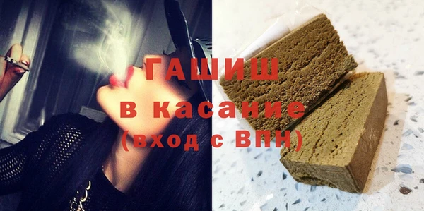 мефедрон мука Белокуриха