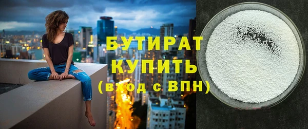 ALPHA-PVP Белоозёрский