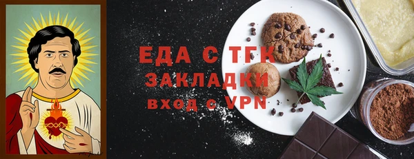 ALPHA-PVP Белоозёрский