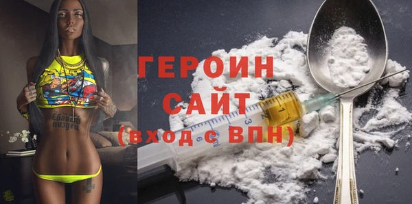ALPHA-PVP Белоозёрский