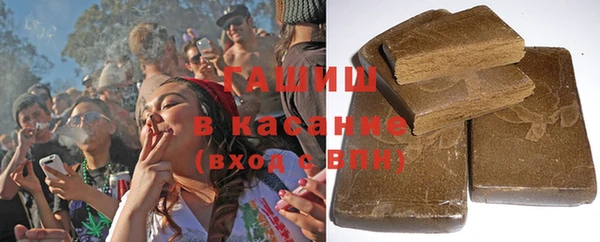 мефедрон мука Белокуриха