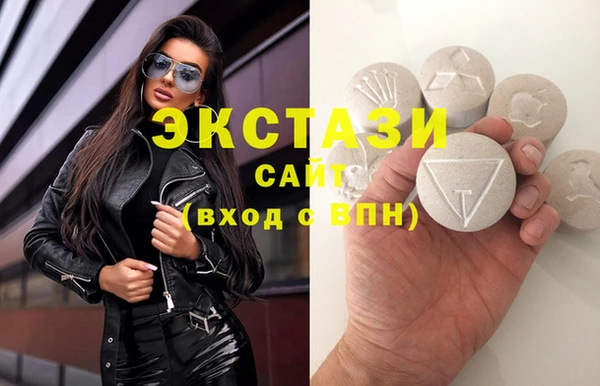мефедрон мука Белокуриха