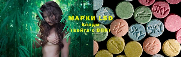 мефедрон мука Белокуриха