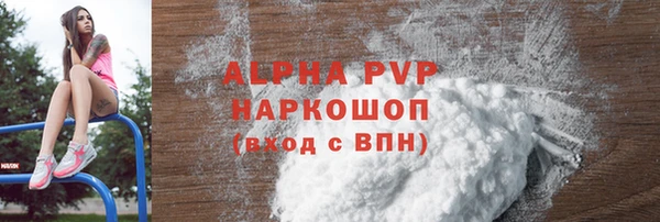 гашиш Беломорск