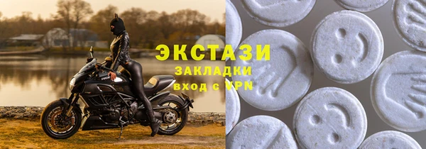 мефедрон мука Белокуриха