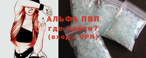 ALPHA-PVP Белоозёрский