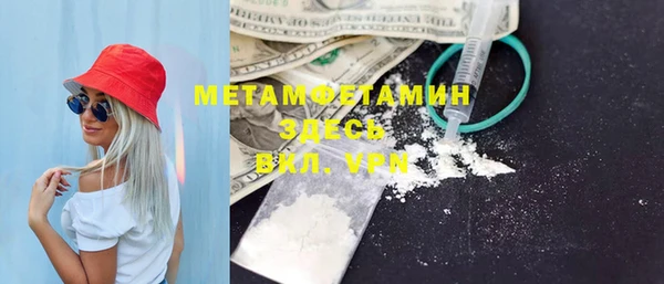 ALPHA-PVP Белоозёрский