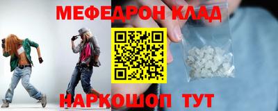 твердый Ливны